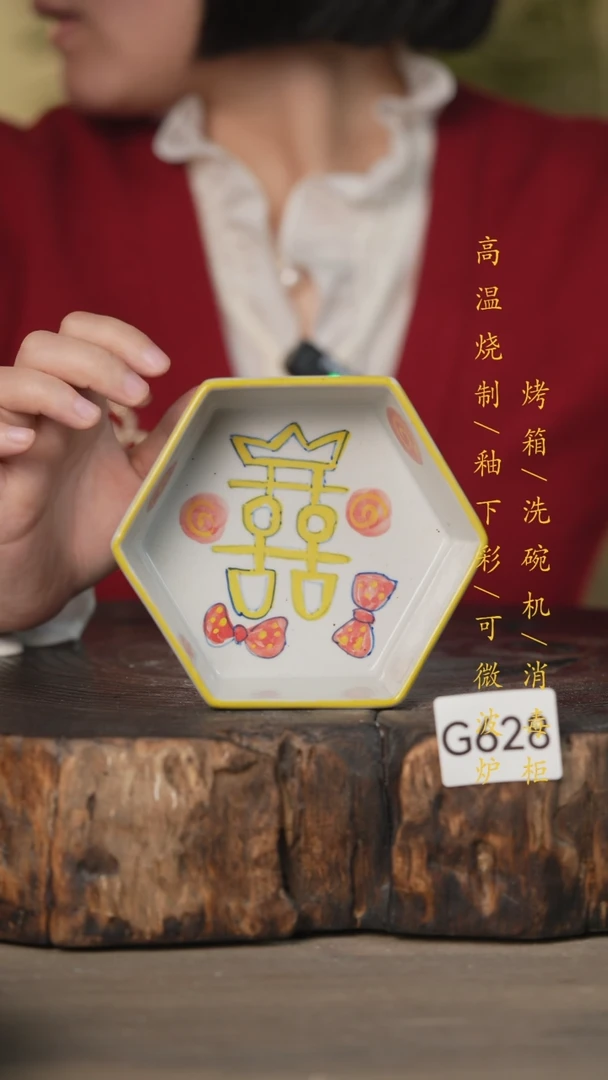 【闪购商品】碗景德镇高温釉下彩可微波烤箱洗碗机628