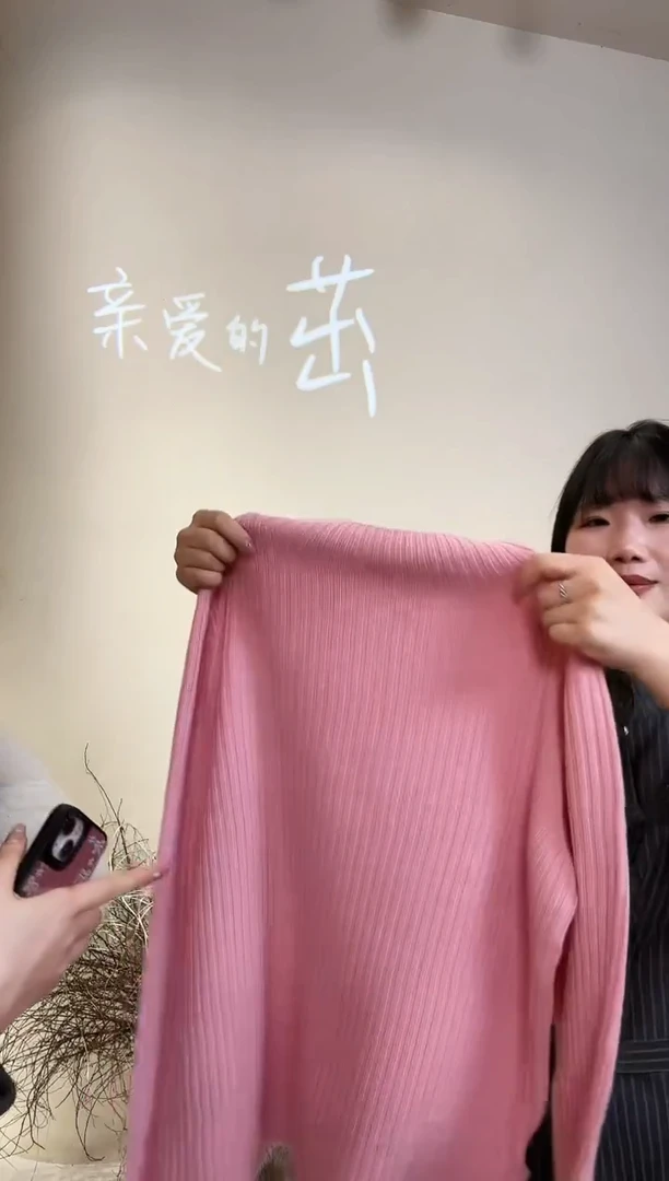 【亲爱的茁】蕊儿妈线下门店款均码毛衣