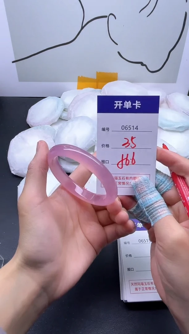手镯玛瑙/玉髓未镶嵌6514