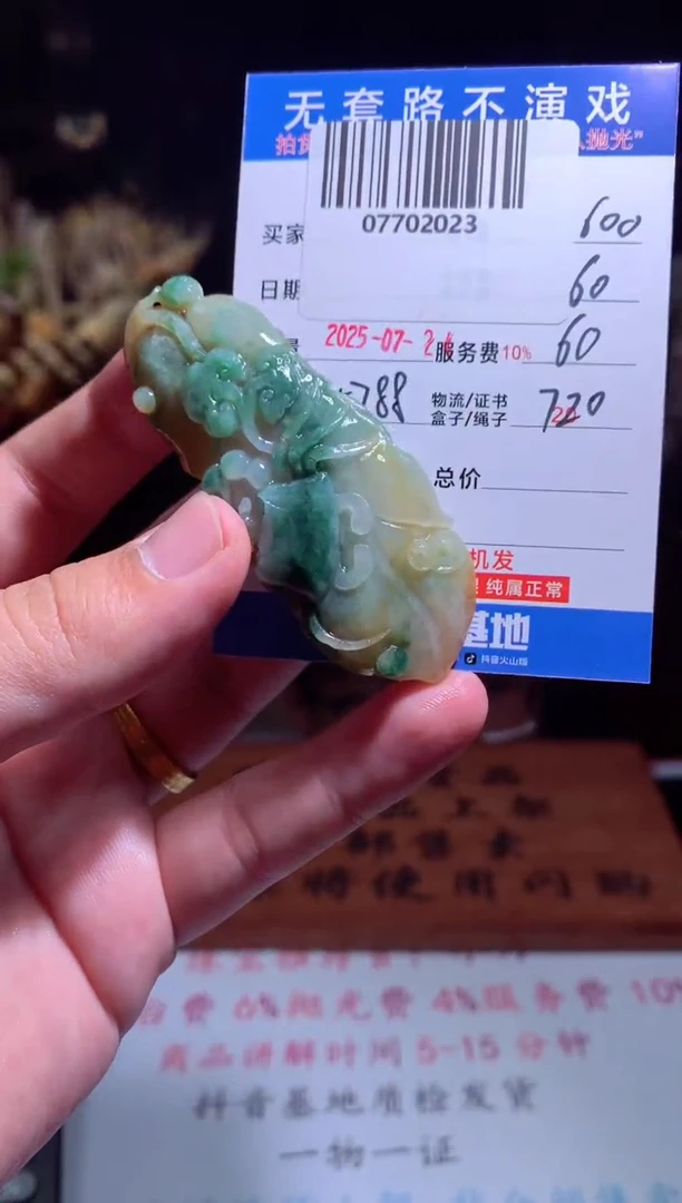 定制翡翠未镶嵌天然翡翠A货拍一发一