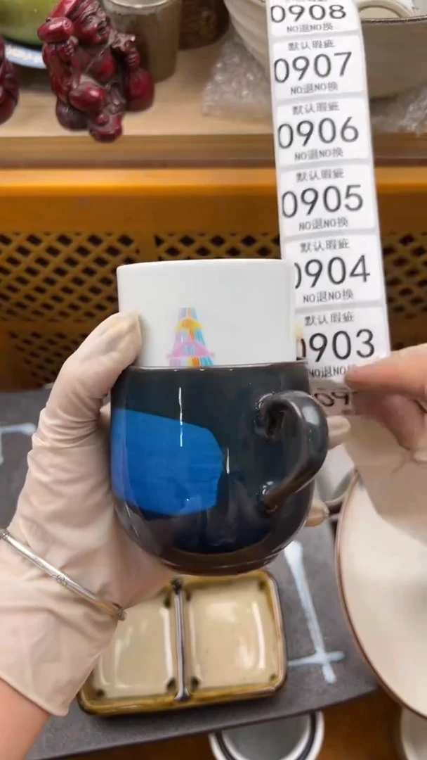 902默认微瑕，满20元包邮