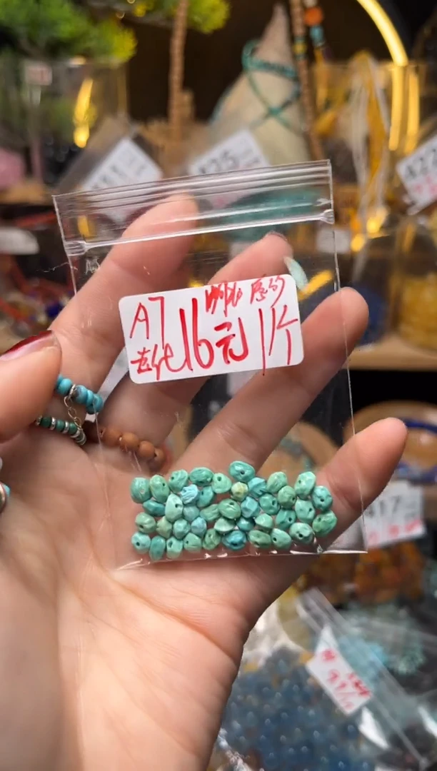 【闪购商品】琥珀珠宝奇石未镶嵌A7