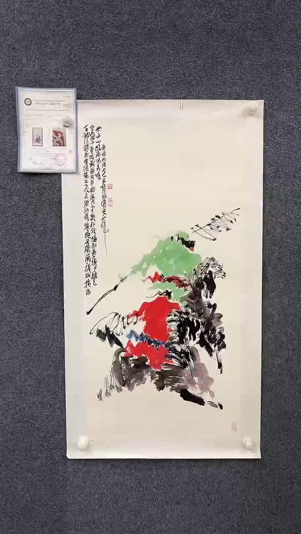 国画9.23-XX-孙布衣-三尺-4