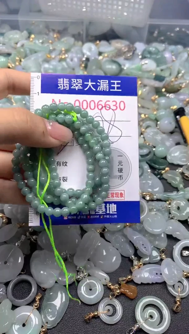 颈饰未镶嵌翡翠6630多样性