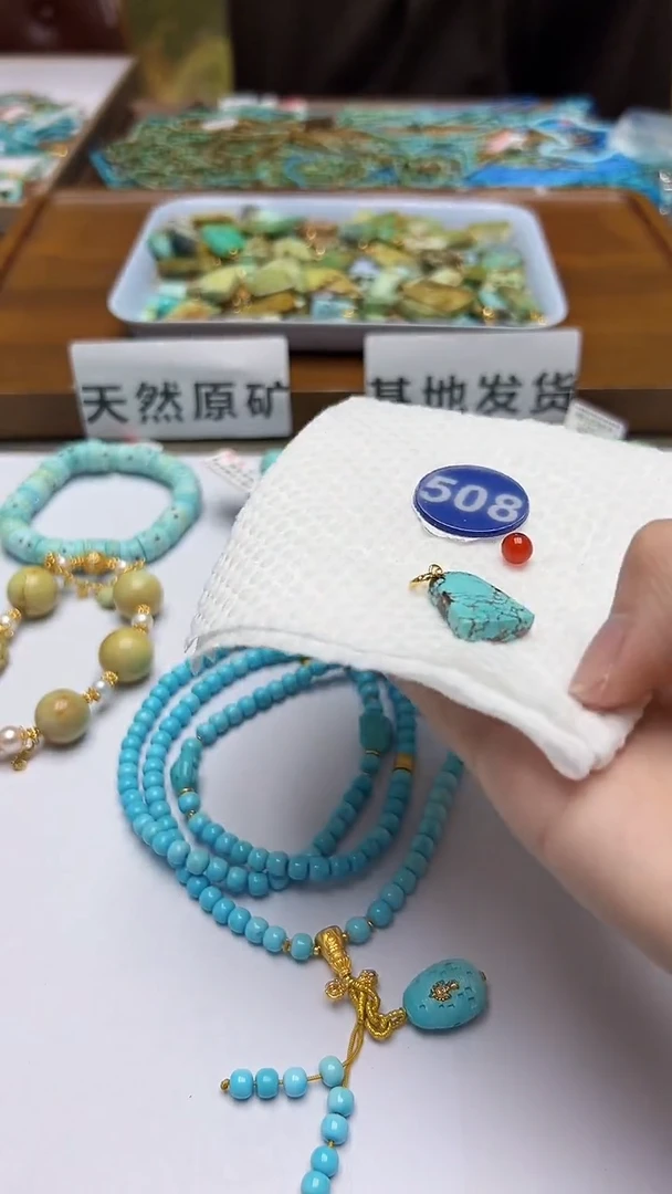 玛瑙/玉髓吊坠未镶嵌508