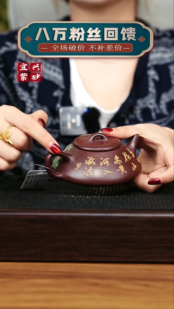 茶壶紫砂宜兴原矿 手工 紫砂壶