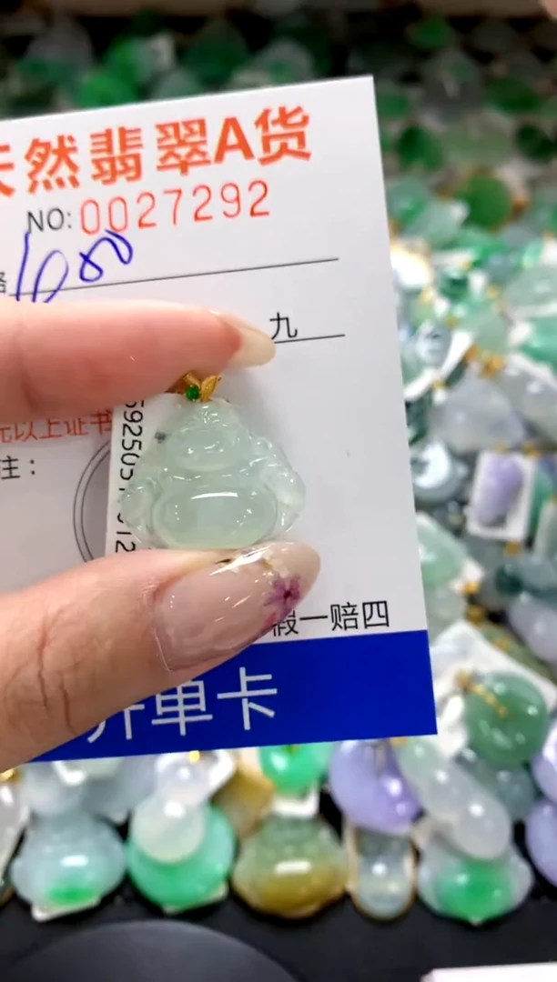 翡翠18K金镶嵌颈饰1111111111111111