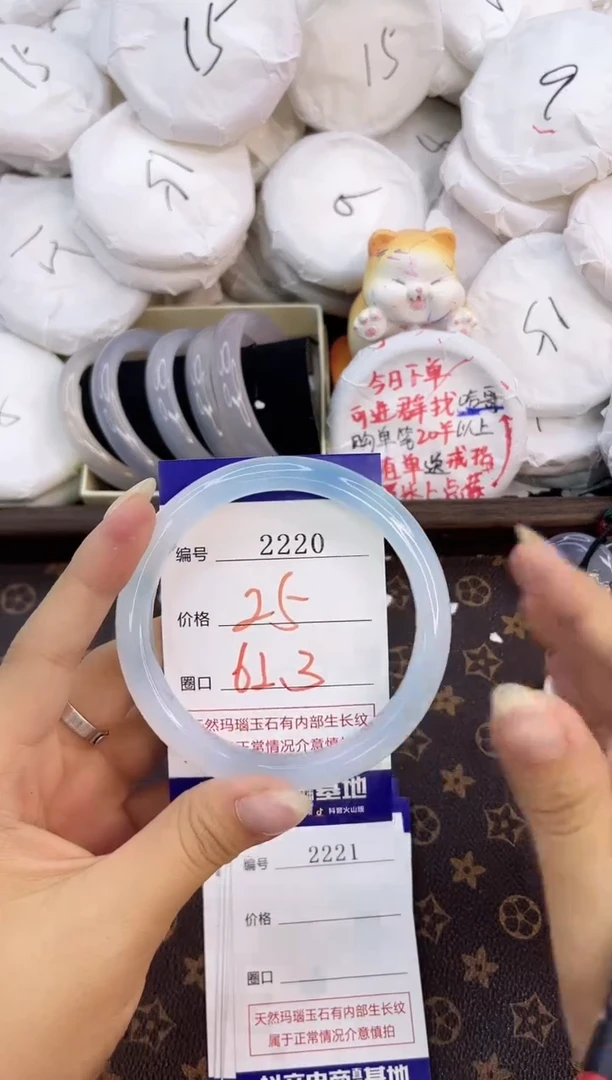 玛瑙/玉髓手镯合金2220