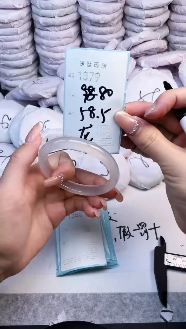 手镯玛瑙/玉髓未镶嵌1379