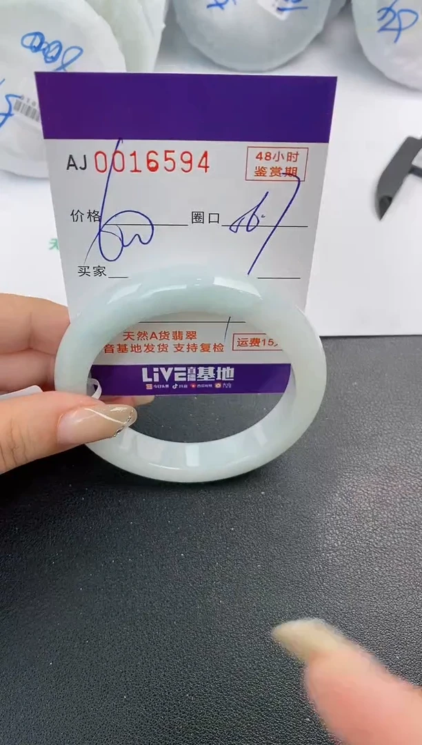 未镶嵌手镯翡翠天然A货翡翠