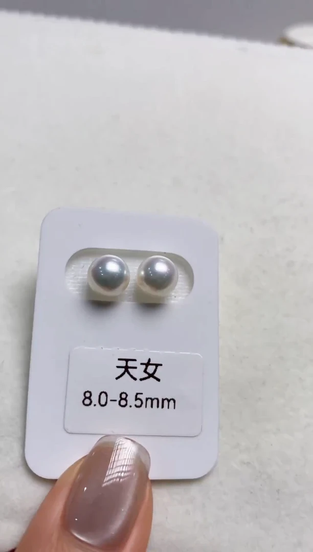 【闪购商品】海水珍珠耳钉18K金镶嵌天女8.0-8.5耳钉