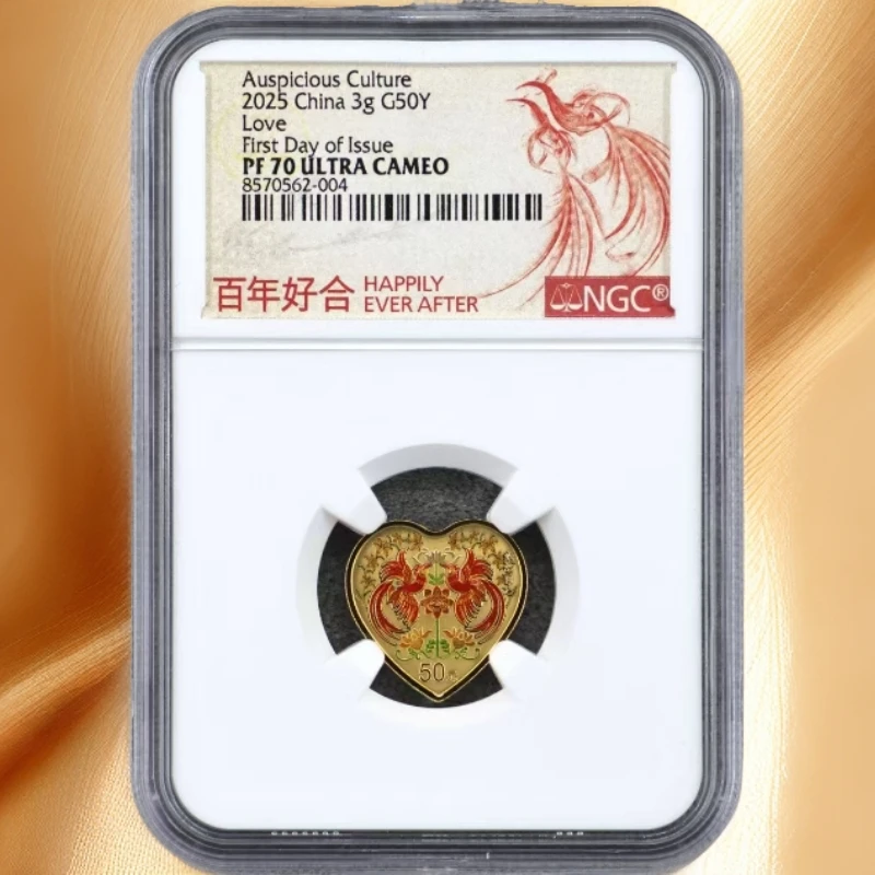 2025年吉祥文化《永结同心金币》NGC评级70分 带证书 随机发货