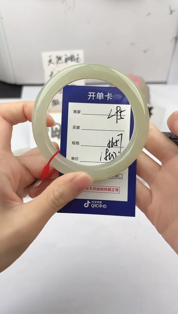 未镶嵌手镯和田玉微色差L95
