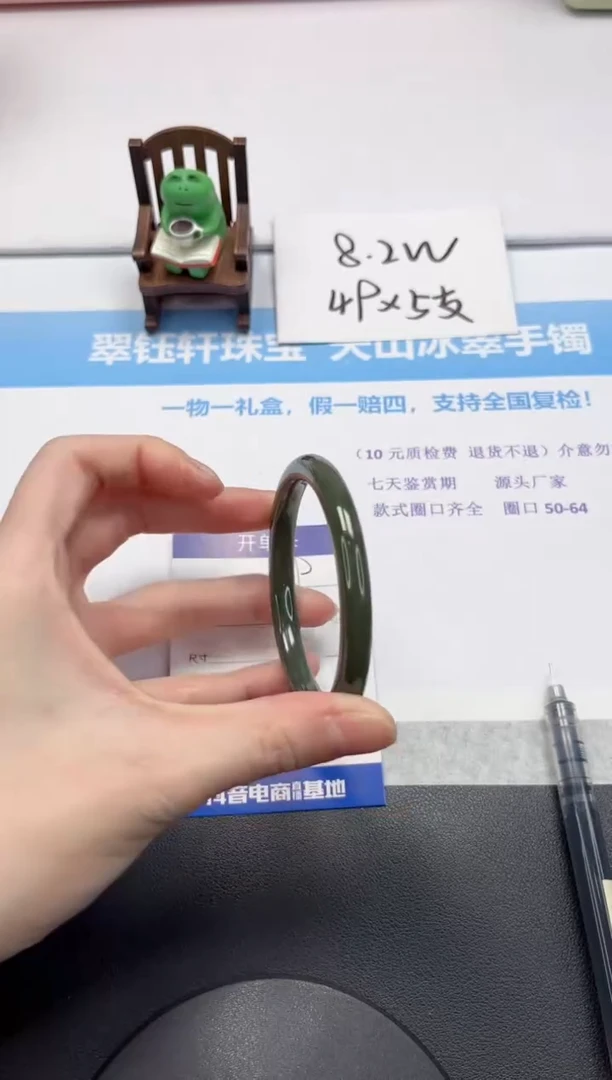 【闪购商品】和田玉手镯未镶嵌V269-58.6