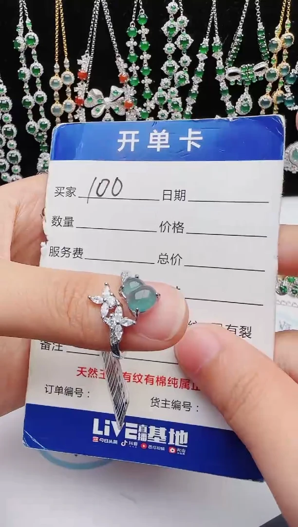 【闪购商品】翡翠戒指银S925镶嵌红星翡翠