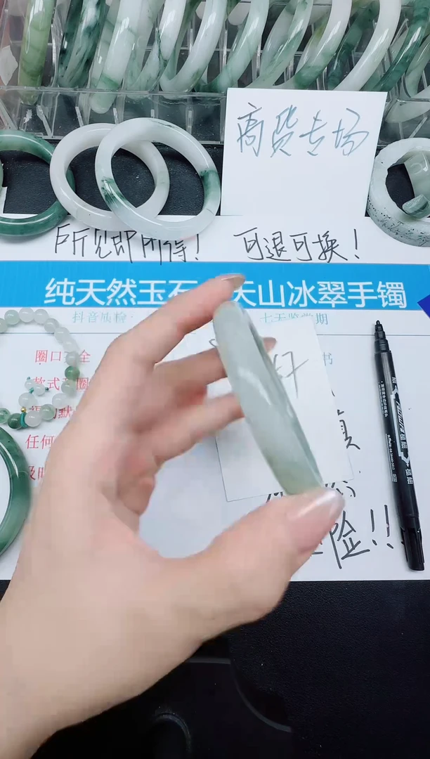 未镶嵌手镯石英质玉80/57