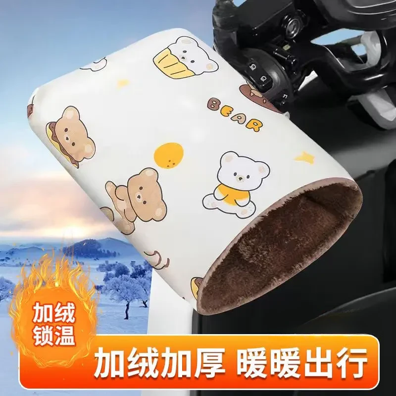 冬季电动车骑行手套保暖手把套加厚防风摩托车护手套挡风罩TTT