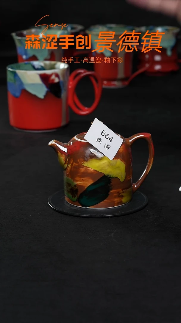 景德镇森涩手创陶瓷（食品级）864