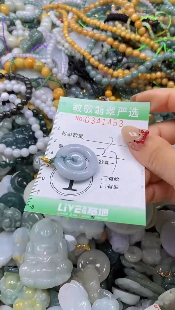 颈饰未镶嵌翡翠闪购0341453