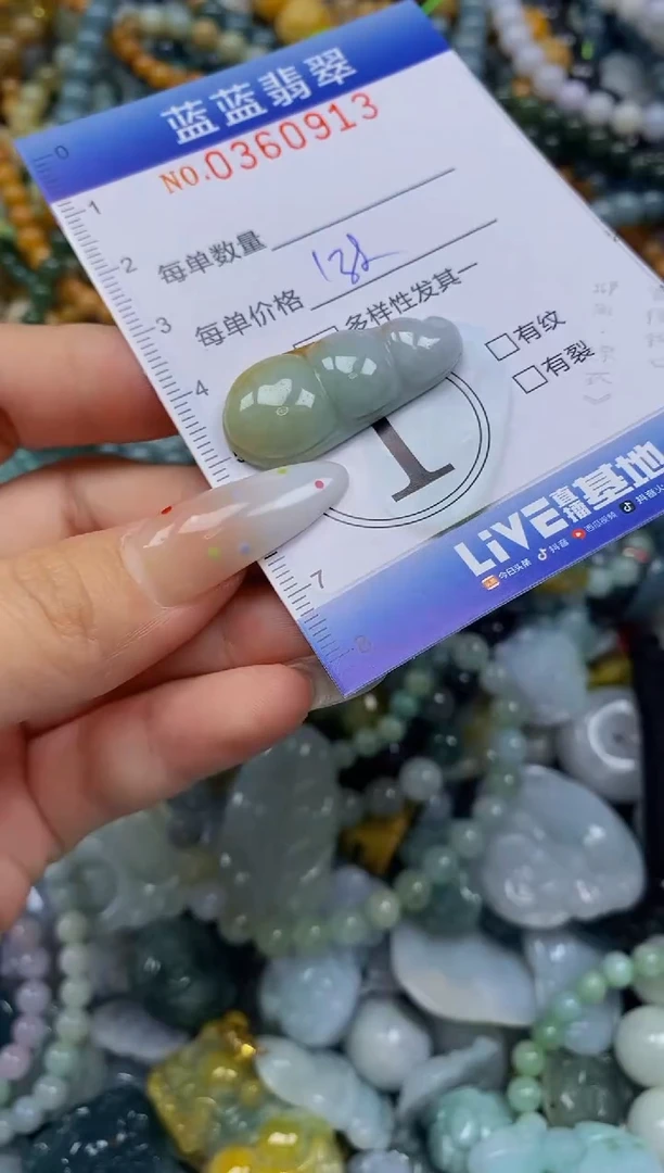 颈饰未镶嵌翡翠闪购0360913
