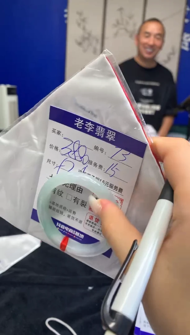 未镶嵌手镯翡翠翡翠手镯单样发一73