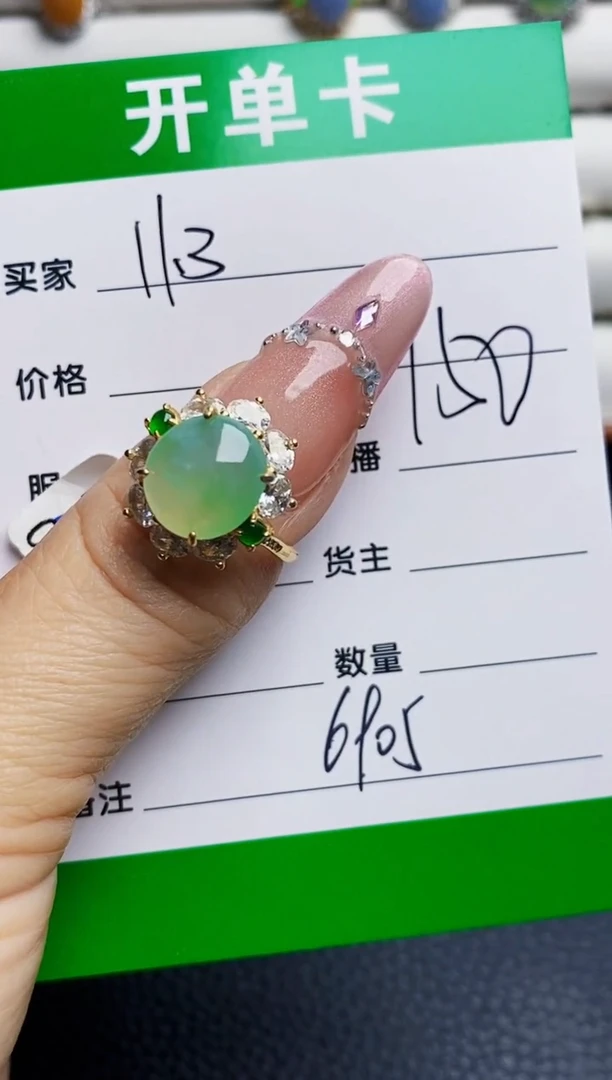 银S925镶嵌戒指翡翠6905