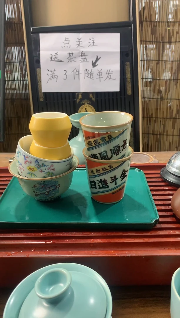 【闪购商品】茶具茶壶茶杯茶碗（轻轻微瑕）