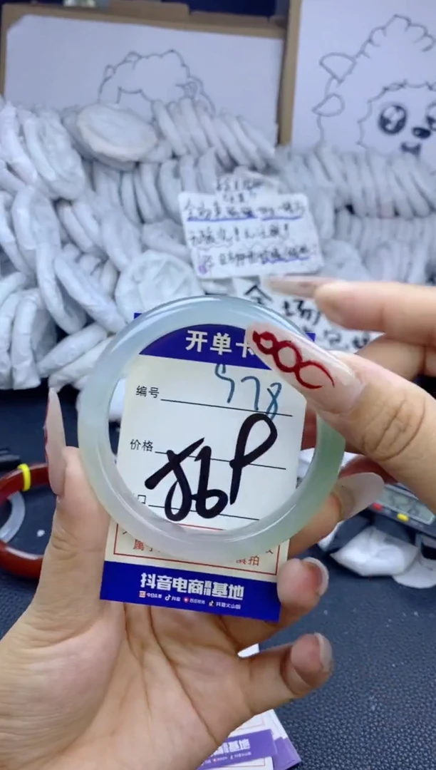 手镯玛瑙/玉髓未镶嵌978