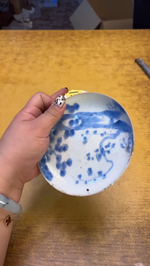 瓷器瓷器瑕疵破破136黑松碗