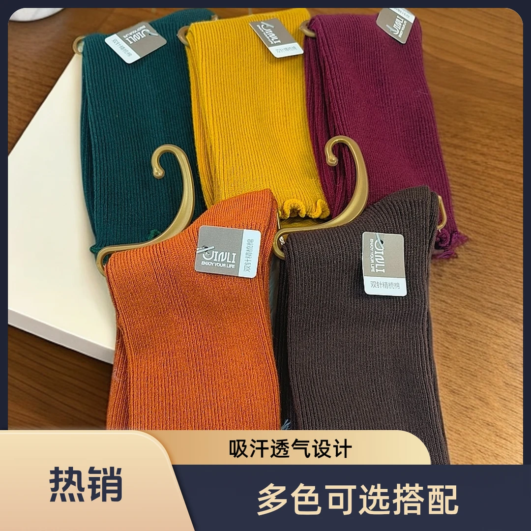 俏阿姨时尚潮流双针精梳棉百搭花边袜