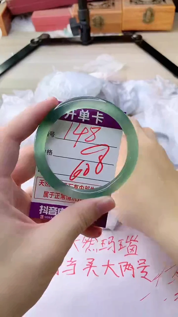 手镯玛瑙/玉髓未镶嵌148