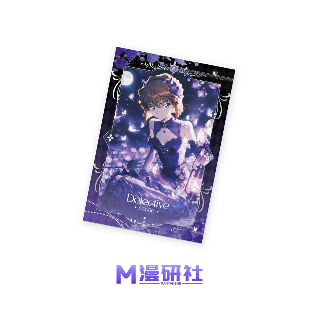 【新人福福】漫研社 金色诗篇 名侦探柯南 二创系列（代拆）