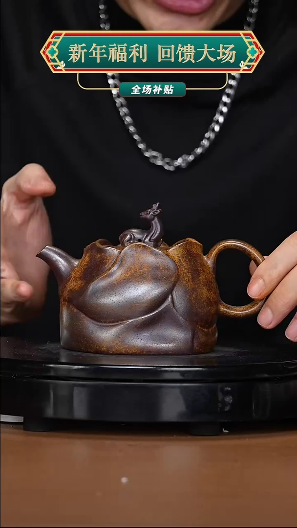 【闪购商品】宜兴高端原矿紫砂