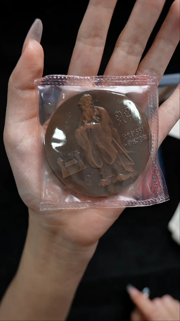 孔子纪念章 60MM