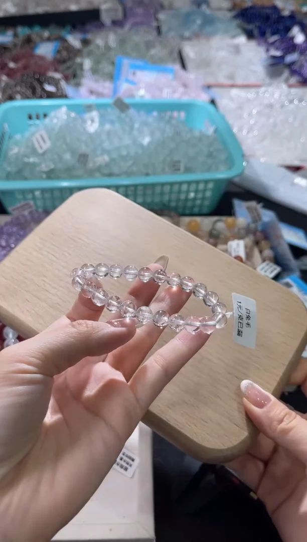 未镶嵌手链水晶249号2条 多样性发一E 8  +