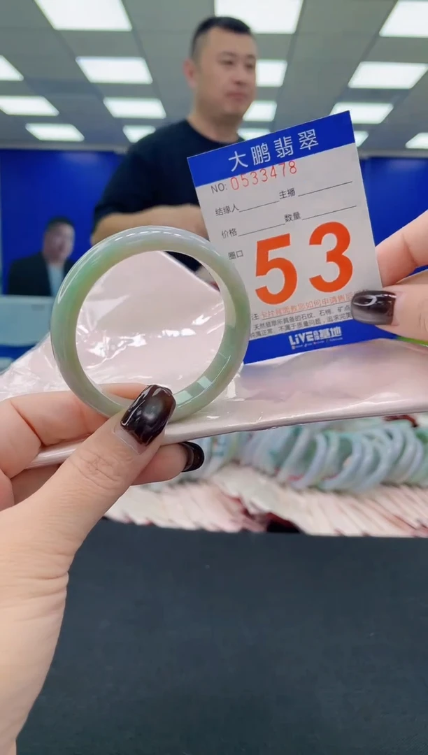 未镶嵌手镯翡翠AAAAAAAAAA