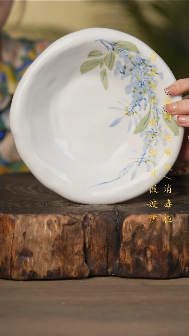 瓷片景德镇高温釉下彩可微波烤箱洗碗机