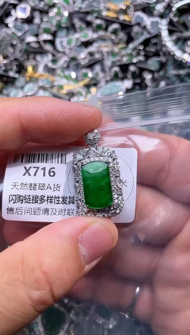 【闪购商品】翡翠颈饰未镶嵌X716吊坠