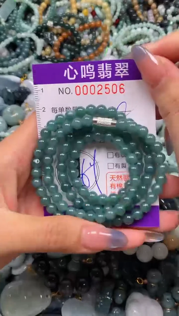 颈饰未镶嵌翡翠闪购002506