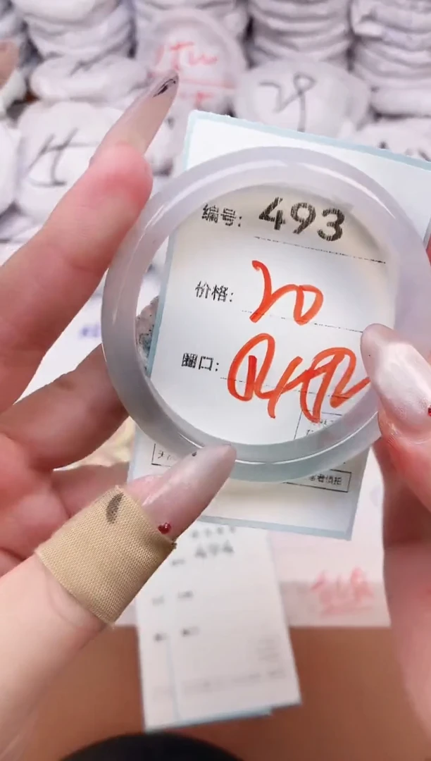 【闪购商品】玛瑙/玉髓手镯未镶嵌493