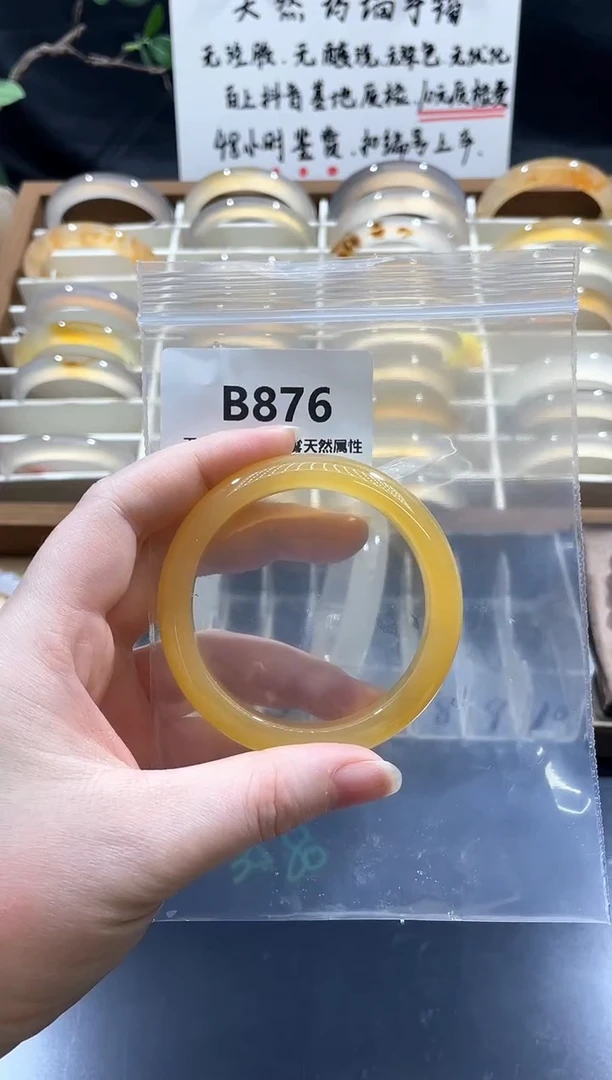 手镯玛瑙/玉髓未镶嵌超值福利镯