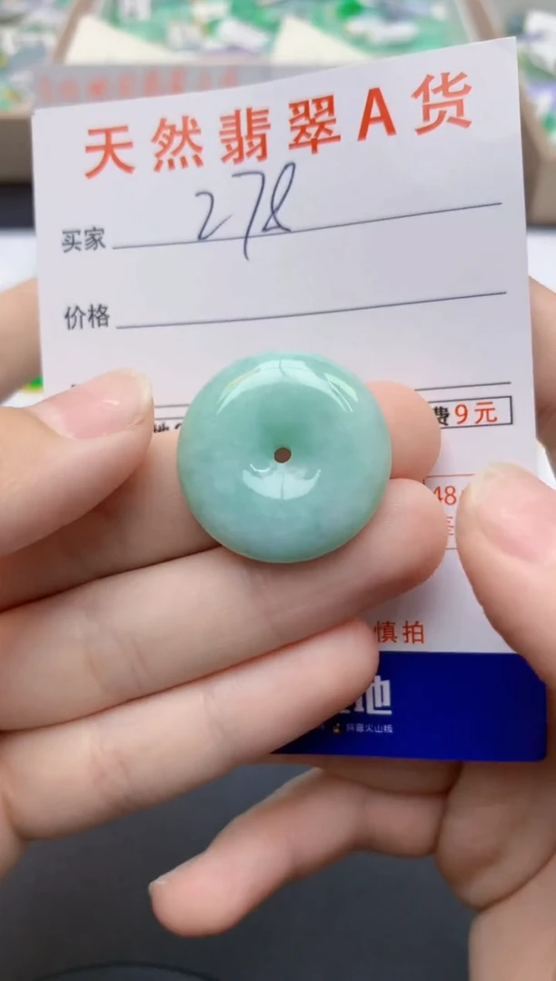 翡翠未镶嵌颈饰天然缅甸A货翡翠