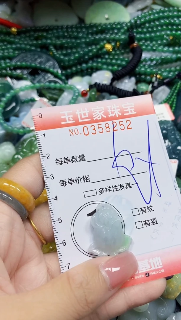 颈饰未镶嵌翡翠翡翠闪购Y0358252