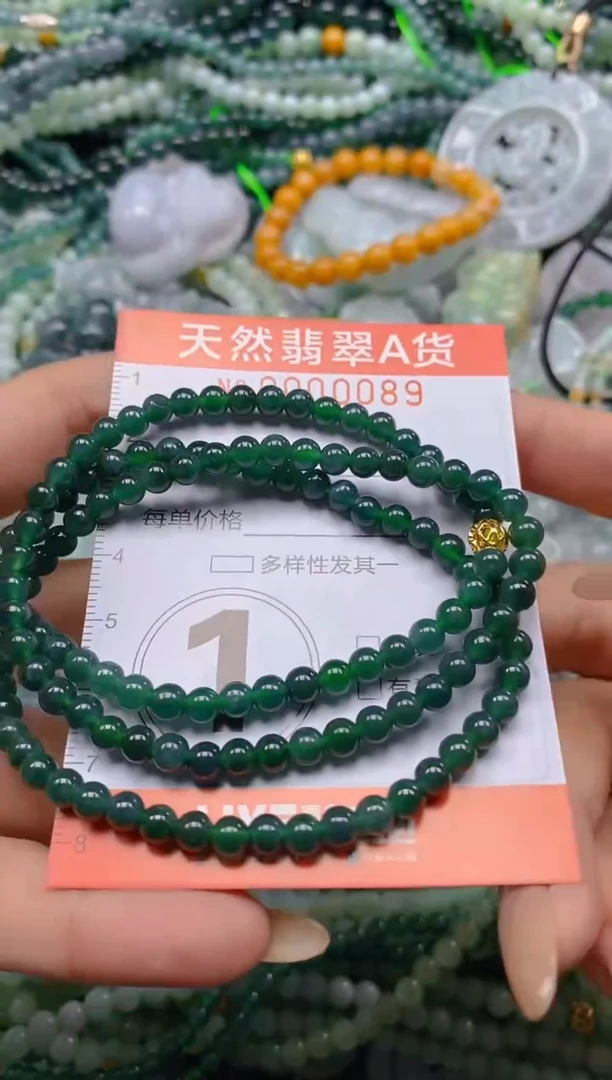 颈饰未镶嵌翡翠闪购0000089
