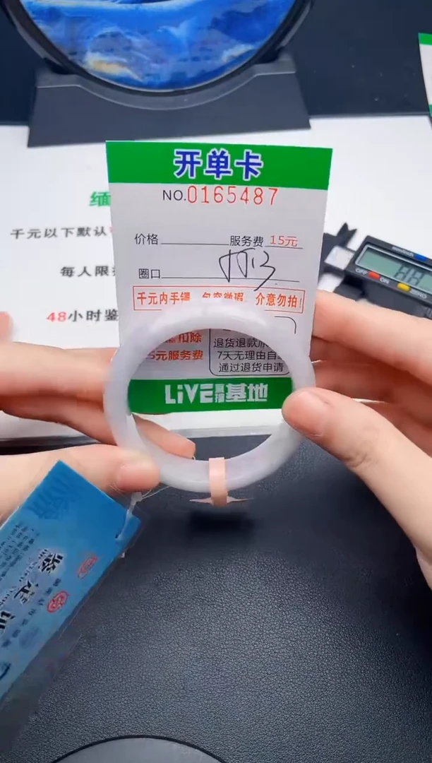 87    所见即所得