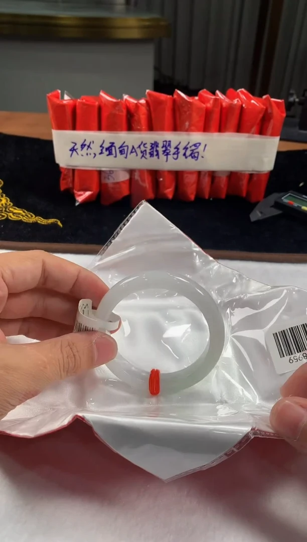 未镶嵌定制翡翠5073毛货不退不换 57-58圈