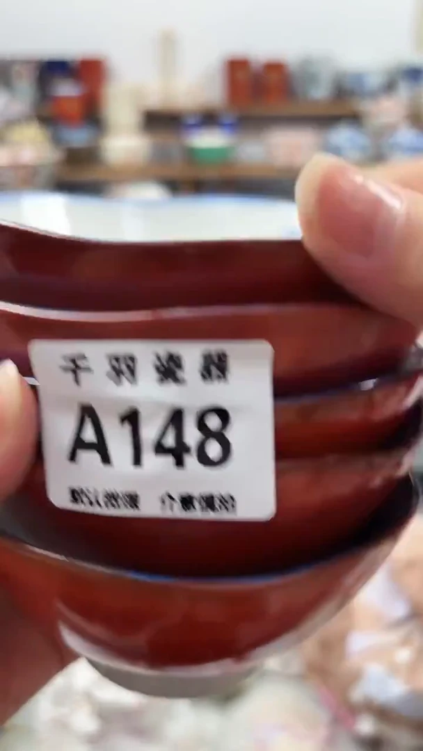 唐***布恭喜发财发财A148