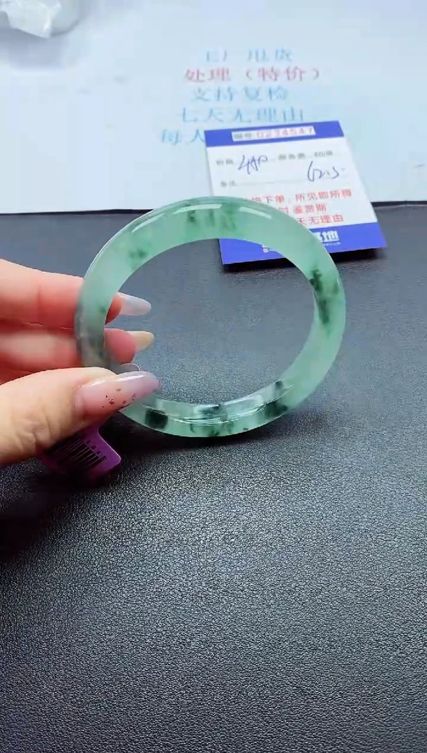 以实物为准0000234547