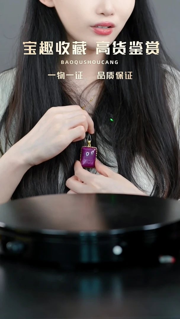 采*无事牌吊坠一物一证 铜宝趣收藏 精品专场