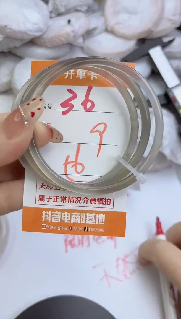 手镯玛瑙/玉髓未镶嵌36
